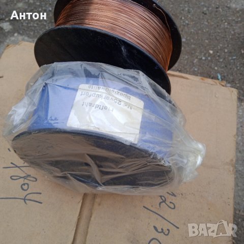 Заваръчна тел 0.6 ММ помеднена 