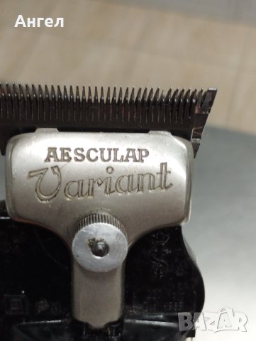 Машинка Есклап за подстригване 