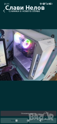 Компютър E5 2680 v4 