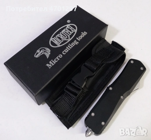 Автоматичен нож Microtech, снимка 5 - Ножове - 53069922