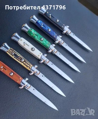 Автоматичен сгъваем нож Stiletto 9инча, снимка 7 - Ножове - 49203933