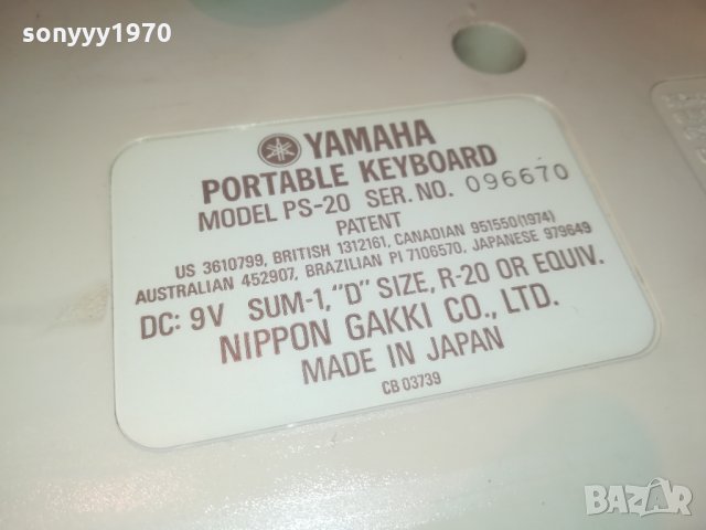 YAMAHA PS-20 MADE IN JAPAN 0602221752, снимка 9 - Синтезатори - 35693277