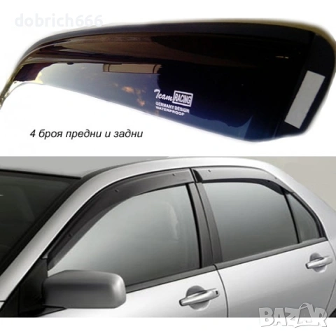 Ветробрани Fiat Bravo 2007-2014 Фиат Браво 198