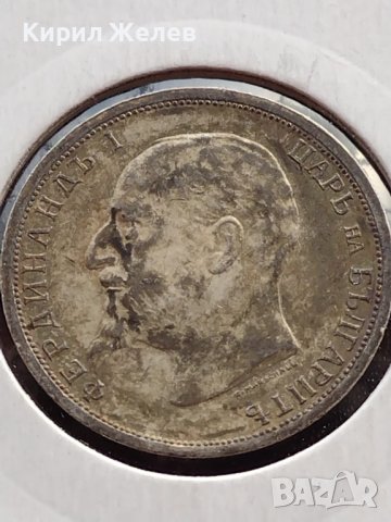 СРЕБЪРНА МОНЕТА 1 лев 1913г. ФЕРДИНАНД първи ЦАРСТВО БЪЛГАРИЯ УНИКАТ ЗА КОЛЕКЦИЯ 50193, снимка 9 - Нумизматика и бонистика - 39333813