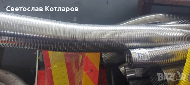 меки връзки на метър гънещи се ауспухни тръби гърнета 