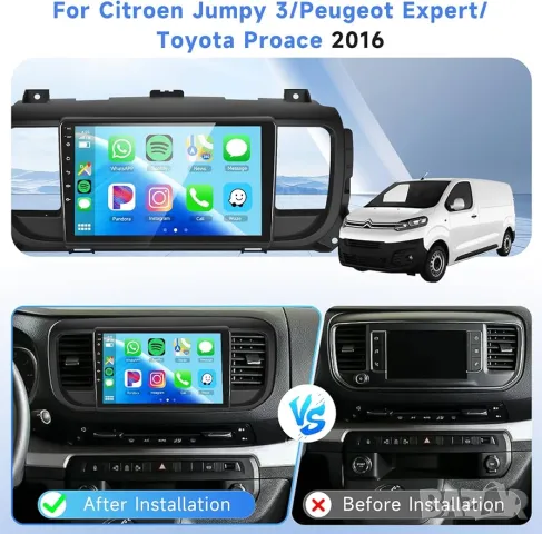 Мултимедия навигация,2 ДИН, CITROEN JUMPY, PEUGEOT EXPERT 3, TOYOTA PROACE, OPEL VIVARO, FIAT SCUDO, снимка 5 - Аксесоари и консумативи - 47432020