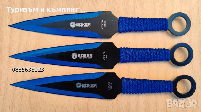 Ножове за хвърляне тип кама - 3 броя / 2 модела /, снимка 4 - Ножове - 52541294