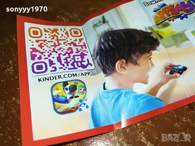 КИНДЕР КОЛИЧКА 1103222006, снимка 12 - Колекции - 36073516