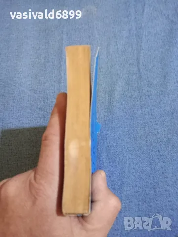 Уилям Фокнър - Сватба в дъжда , снимка 4 - Художествена литература - 47686326