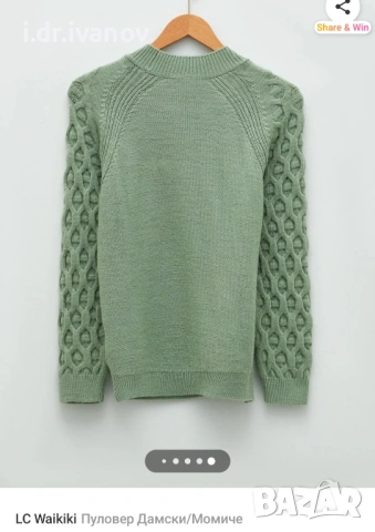 нов зелен пуловер LG Waikiki, снимка 2 - Блузи с дълъг ръкав и пуловери - 53481046