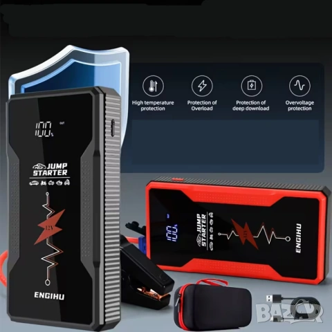 1200A Стартерно устройство за подпомагане акумулатора на автомобила , снимка 7 - Аксесоари и консумативи - 53179681