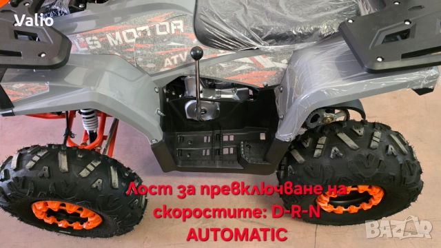 ATV-АТВ 150cc автоматик нови модели, снимка 11 - Мотоциклети и мототехника - 35108379
