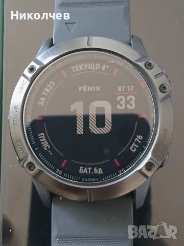 Garmin Fenix 6x pro часовник