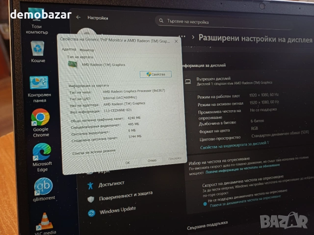 15.6'FHD IPS HP ProBook Ryzen 5 5625U 12x 4.30Ghz /8GB DDR4/256GB SSD, снимка 8 - Лаптопи за дома - 53325887