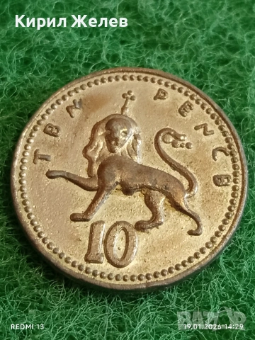 Сувенирна монета токен за КОЛЕКЦИЯ ДЕКОРАЦИЯ 53187