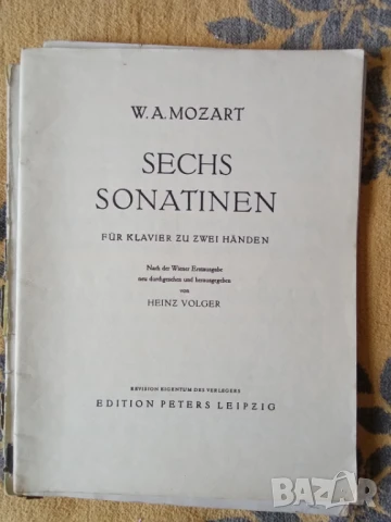 школи за пиано 3 част, снимка 3 - Специализирана литература - 50989308