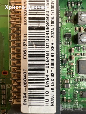 BN440055A, снимка 2 - Части и Платки - 40255690