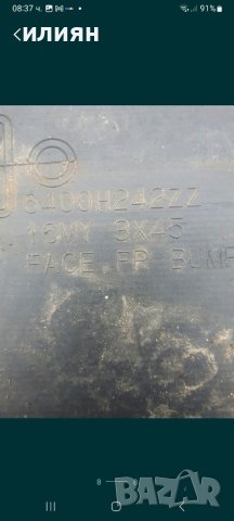 Предна броня за Mitsubishi Outlander 2016 2017 2018 6400H242ZZ, снимка 7 - Части - 41501739