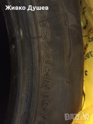 Продавам 4 бр.зимни гуми MAXXIS -215/65/16 с ДОТ21/19 в много добро състояние.