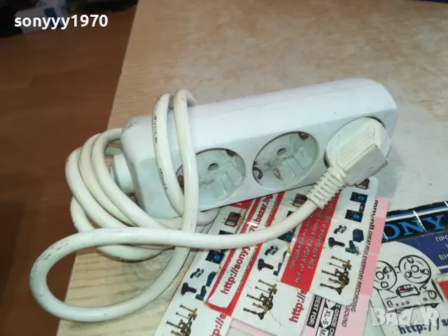 РАЗКЛОНИТЕЛ ОТ ГЕРМАНИЯ 1,6М 0605251049, снимка 3 - Други - 48989336