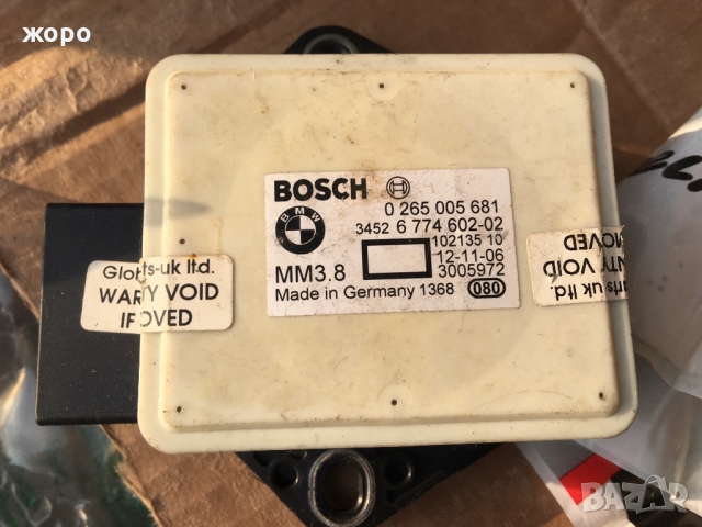 Сензор за БМВ е 60 61 