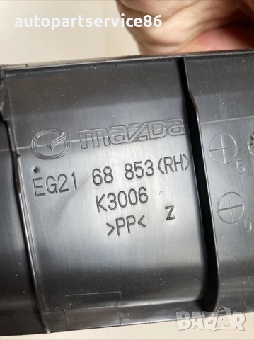 Дясен страничен капак Mile за Mazda CX-7 2.3T (2011) EG2168853, 63000, снимка 2 - Части - 53681956