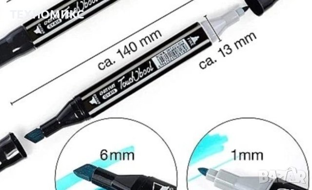 Комплект от маркери с алкохолна основа и калъф за съхранение 48/60/80/120/168 бр, снимка 8 - Други стоки за дома - 40958063