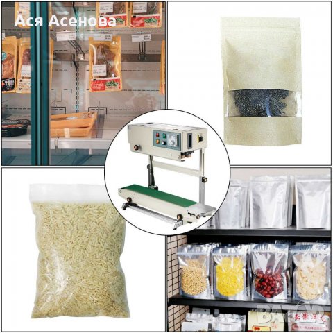 Дозираща машина за Ядки, Прах, Брашно и др.10- 1000 гр., снимка 7 - Други машини и части - 34731289