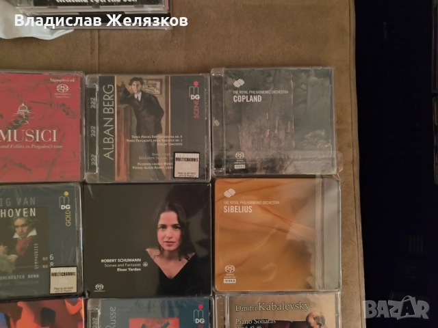 17 броя НОВИ оригинални SACD диска, снимка 2 - CD дискове - 52030082