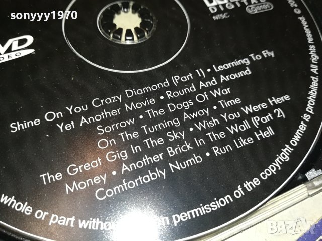 PINK FLOYD DVD 1702241744, снимка 9 - DVD дискове - 44340410