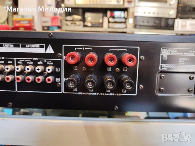🔊 📢📣📯🔔 🎵 Усилвател Kenwood KA-4010 Две по 95 вата на 4 ома. В отлично техническо и визуално съ, снимка 10 - Ресийвъри, усилватели, смесителни пултове - 33079143
