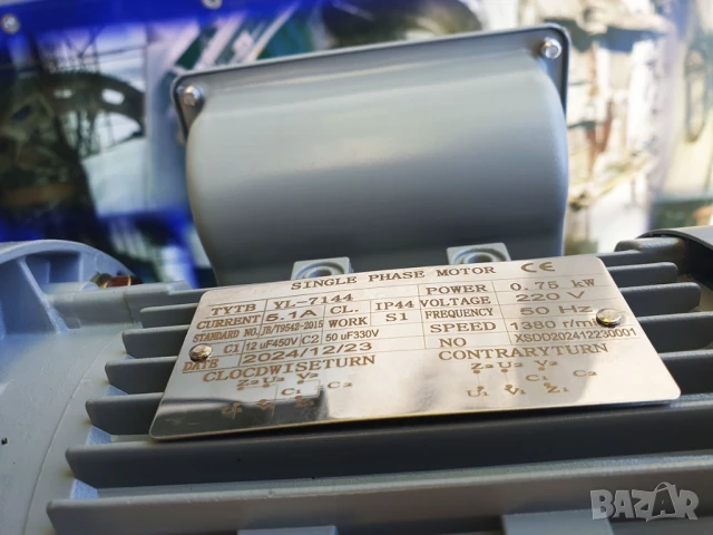 Нова Електрическа белачка за кабели до 40мм 750W. ITALY Добив на мед, алумин, снимка 4 - Други машини и части - 51399228