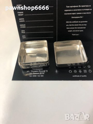 Сребърна кутийка , снимка 3 - Други - 40576451