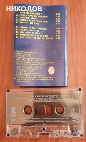 ROCK HITS PLANET , снимка 4 - Аудио касети - 51164473