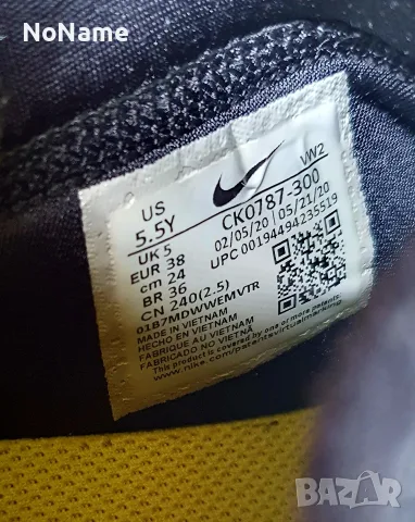 Баскетболни обувки Nike 37н, снимка 2 - Детски маратонки - 55748281