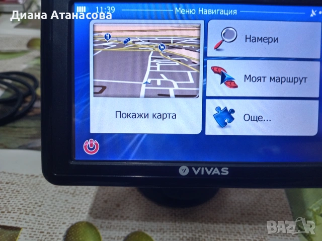 Навигация за кола, снимка 2 - Аксесоари и консумативи - 53770258