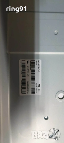 Захранване - EAX68284201(1.6) TV LG 65UM7450PLA, снимка 3 - Части и Платки - 53185939