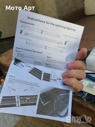 Осветление Лампа за Аквариум 2 Метра 1 Метър Aquarien Eco Няколко Режима на Светене, снимка 12 - Оборудване за аквариуми - 48801841