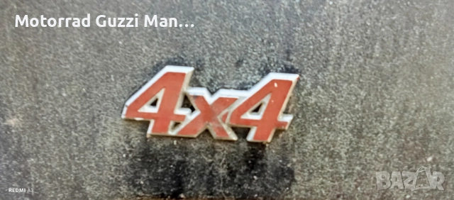 4x4,2.0Crdi,125ps,Santa Fe.Бус,ATV.Заменям МПС за Мотоциклети,Скутери,Мотопеди,Ремаркета.Каравани