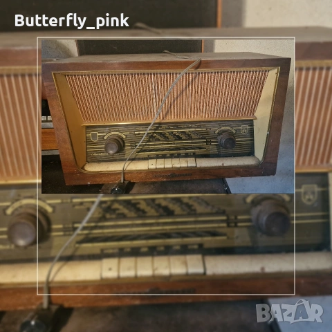 Старо ретро радио Мелодия 2