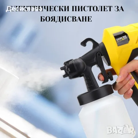 Електрически пистолет за боядисване 400W с резервоар 800 мл , снимка 5 - Други инструменти - 55767008