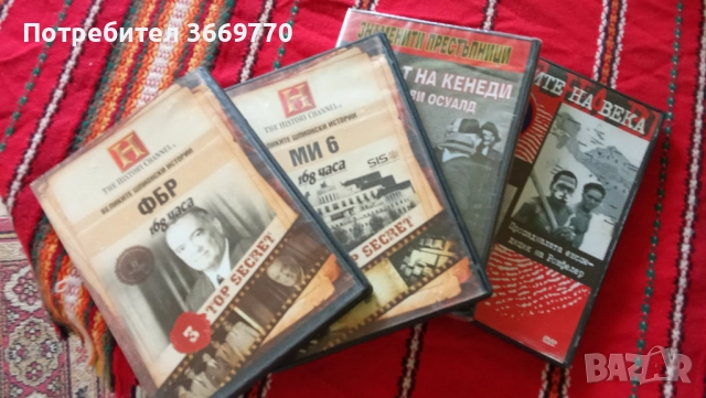 Лот 4 нови оригинални DVD с филми за Конспирация 