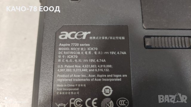 Лаптоп Acer Aspire 7720, снимка 5 - Части за лаптопи - 41721158