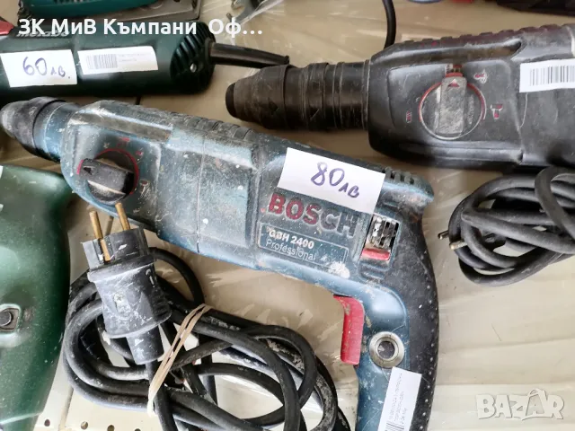 Перфоратор Bosch GBH 2400, снимка 1 - Бормашини - 49519362