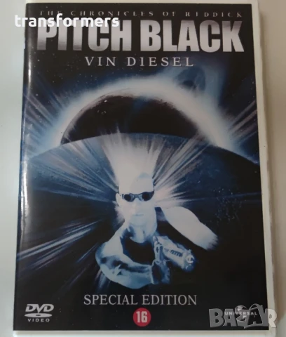 DVD-Пълен Мрак -Бг субтитри , снимка 1