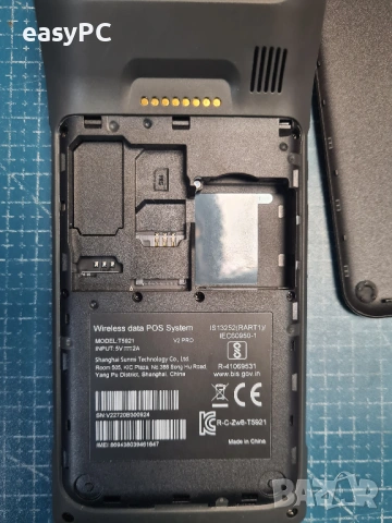 ПОС терминал T5921 SUNMI V2 PRO, снимка 8 - Друго търговско оборудване - 53417994