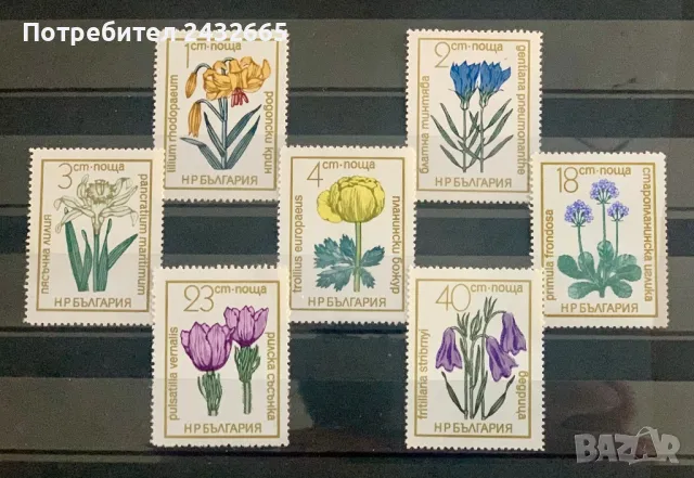 2443. България 1972 = БК 2270 /76 : ” Флора. Цветя ”, **, МNH