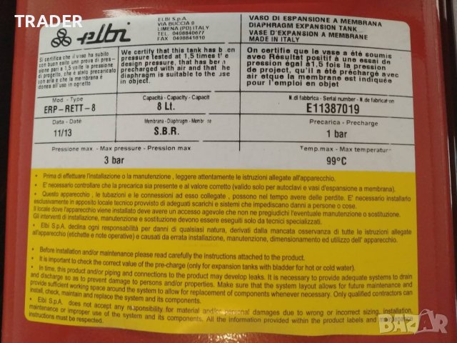 газов котел De Dietrich City 2.24 GN , снимка 2 - Отоплителни печки - 41546574