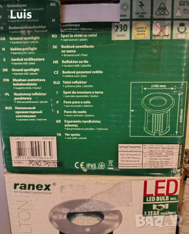 LED Лампи Екстериорни , снимка 6 - Лед осветление - 52724636