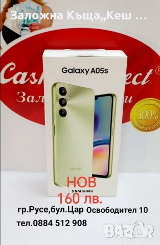 Заложна къща,, Кеш и Корект" Русе, снимка 14 - Кредити - 52856156